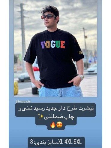 تیشرت طرح دار سایز بزرگ کد 2584